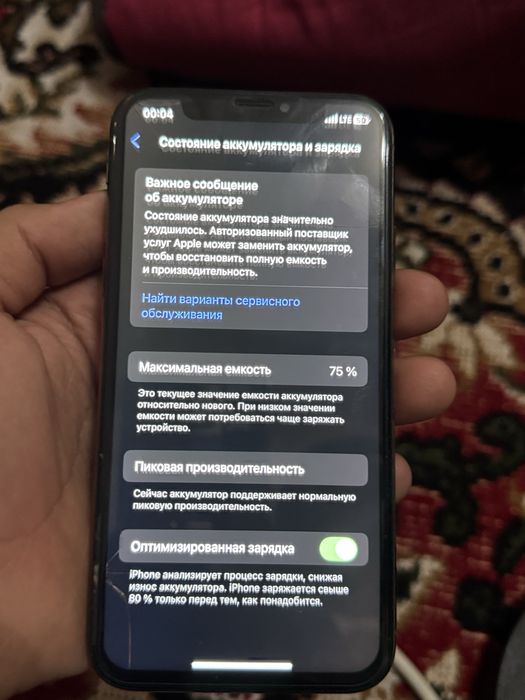iphone xs  64 gb