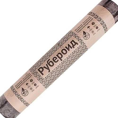 Рубероид  РПП-300 (15м2)., РКК-350 (10м2)., РКП-350 (15м2)
