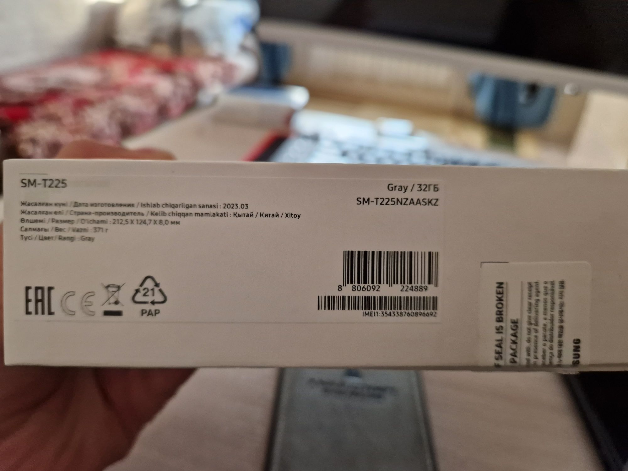 Планшет Galaxy Tab A7 Lite- LTE
