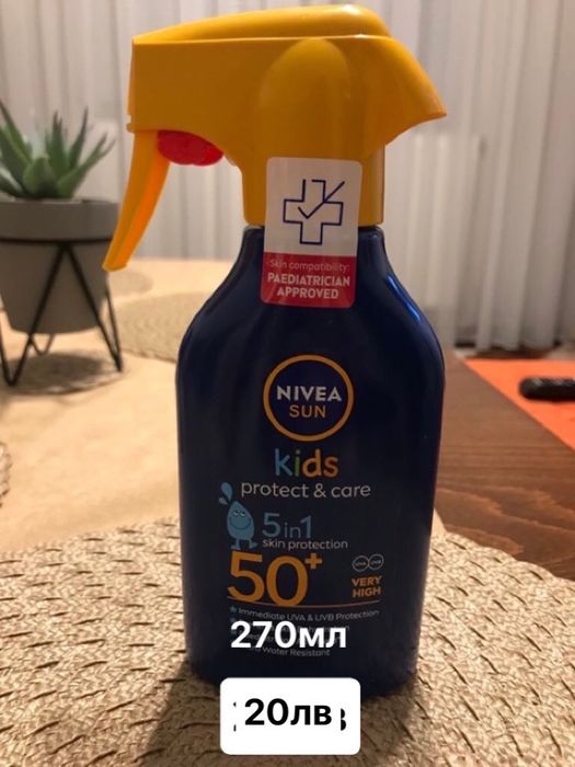 Слънцезащитни продукти!