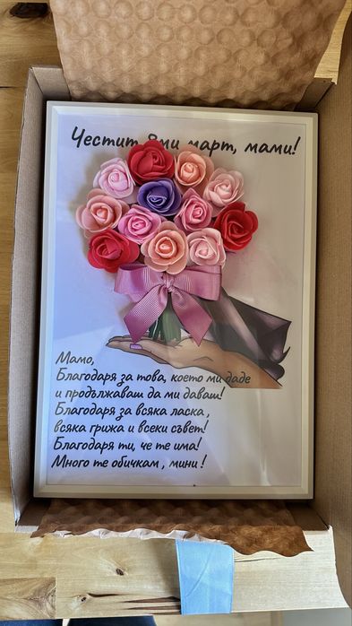 Ръчно изработена 3Д рамка с вечни рози подходяща за различни празници