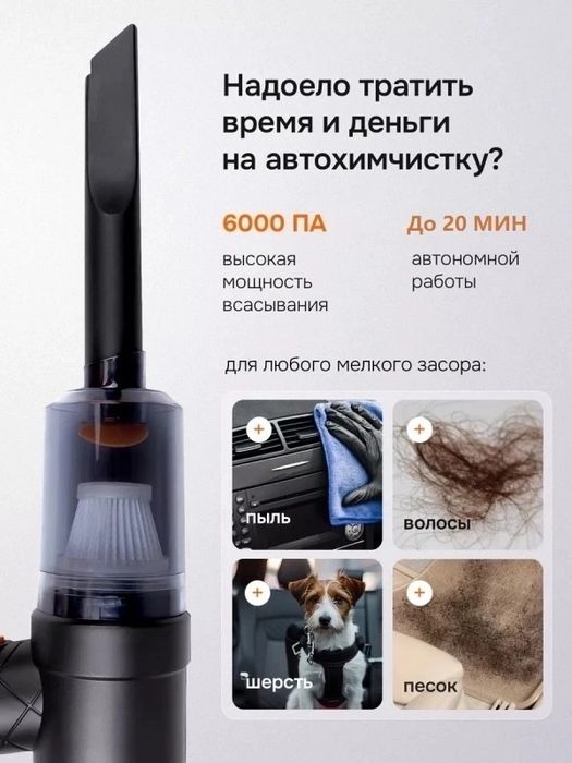 Мини пылесос,ручной мини пылесос