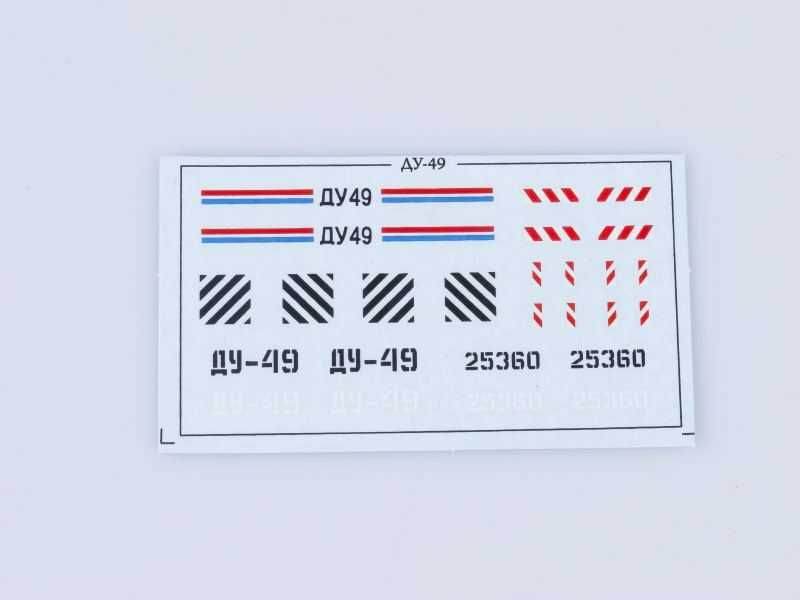 Сборная модель -Самоходный каток ДУ-49 1/43 AVD Models