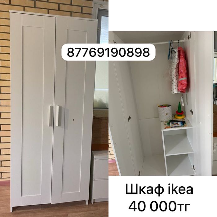 Шкаф ikea 35000 тг