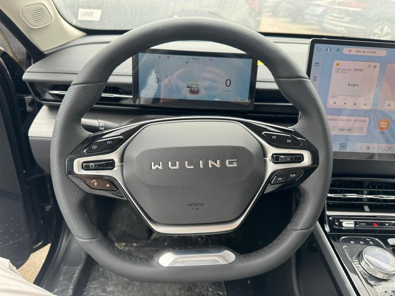 Wuling Starlight 2024