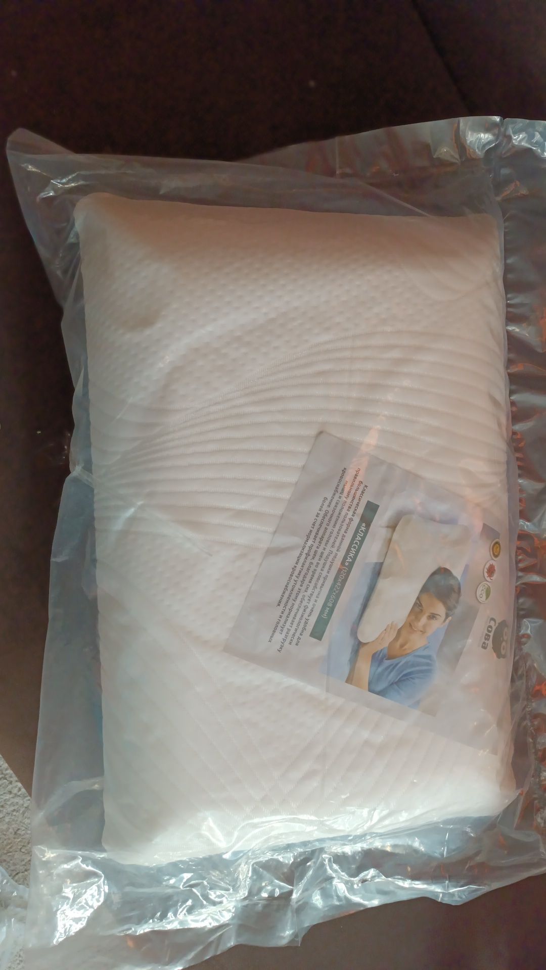 Подушки ортопедические memory foam срочно