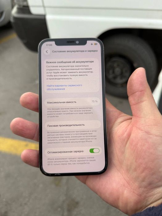 Iphone 12 pro 128 KH/A