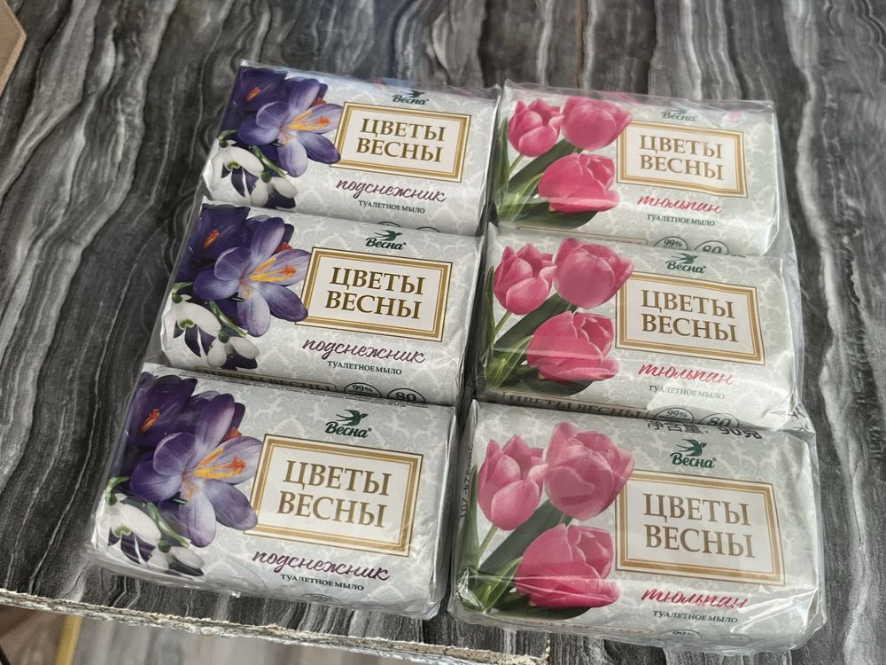 Химикаты для дома