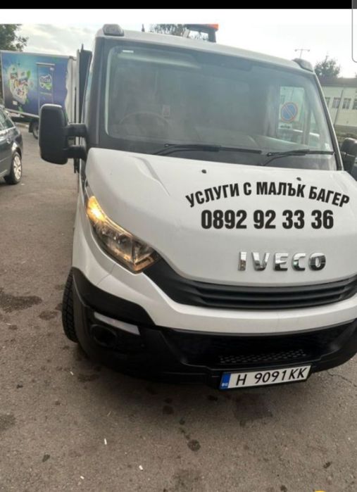 Iveco самосвал  .