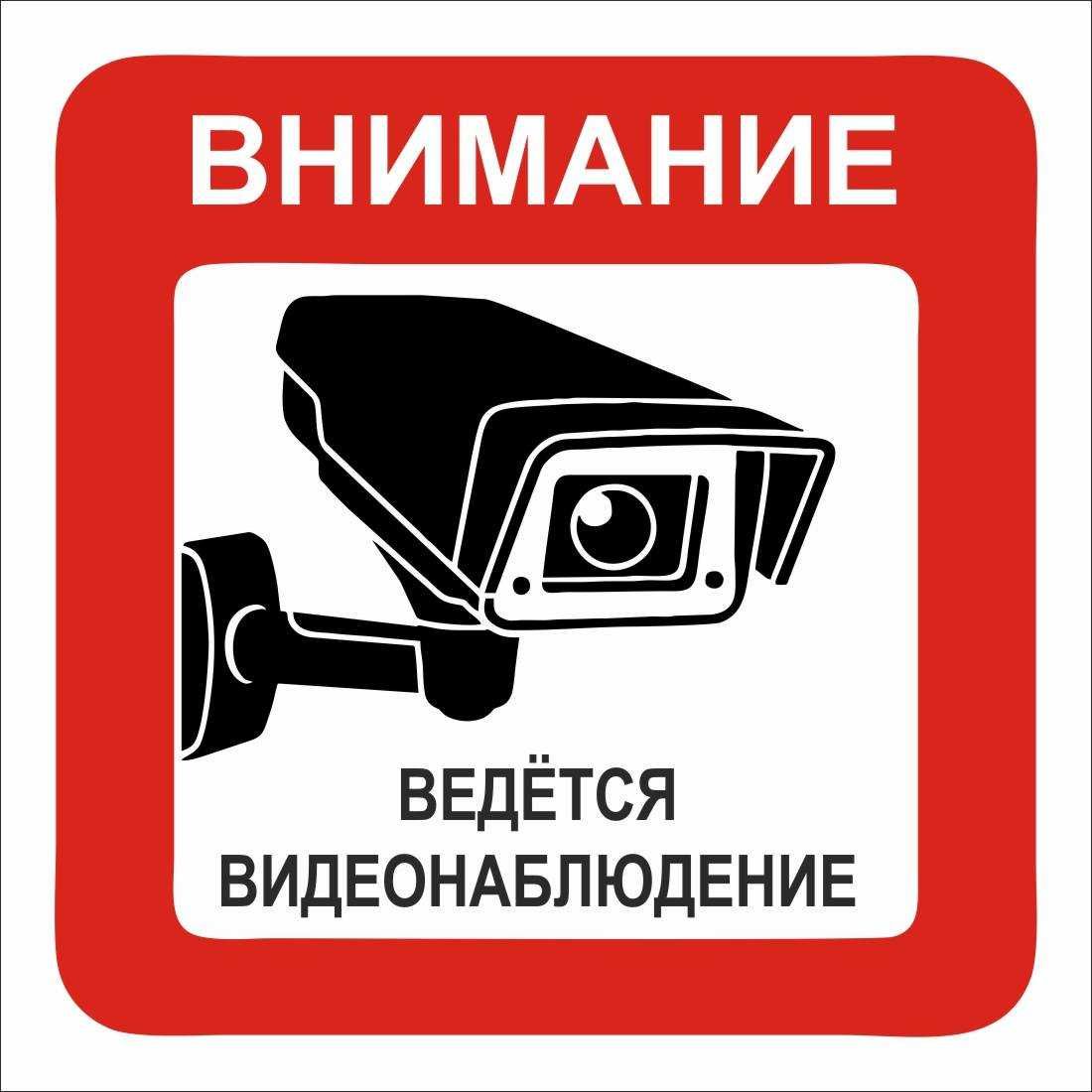 Kamera ustanovka-remont/ Установка камера видеонаблюдения