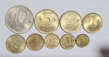 Лот БГ монети 1992 - 1997 г.