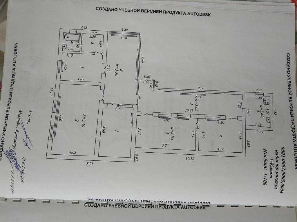 ПРОДАЁТСЯ или Обмен, Аренда свой Дом на Джаркурганской
