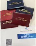 5000тг! Корочки! БиОТ, ПТМ, Промбез, электробез, профессии