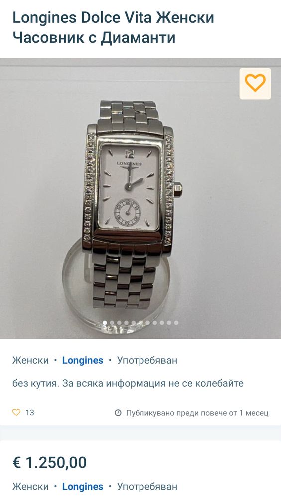 Longines Dolce Vita Женски Часовник с Диаманти