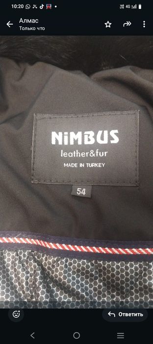 Куртка зимняя мужская теплая куртка