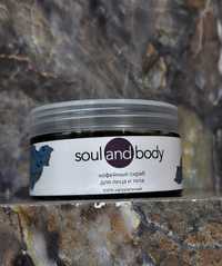 "Soul and body" Скраб для тела и лица