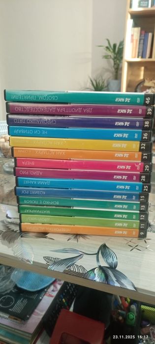 ДВД филми от колекцията ,Златни български филми,