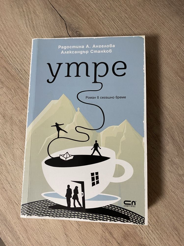 Продавам запазени книги