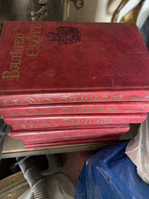 Книги Вальтер Скотт 10 томов