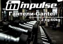 Гантели полиуретановые  Poliulitan Gantel
