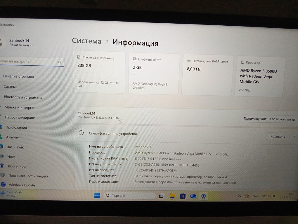 Asus Zenbook 14 запазен