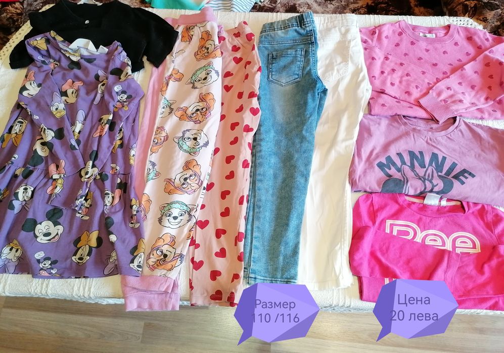 Детски дрешки за момиче размер, 86/128 без забележки,