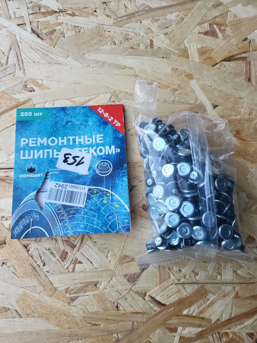 Ремонтные шипы Теком