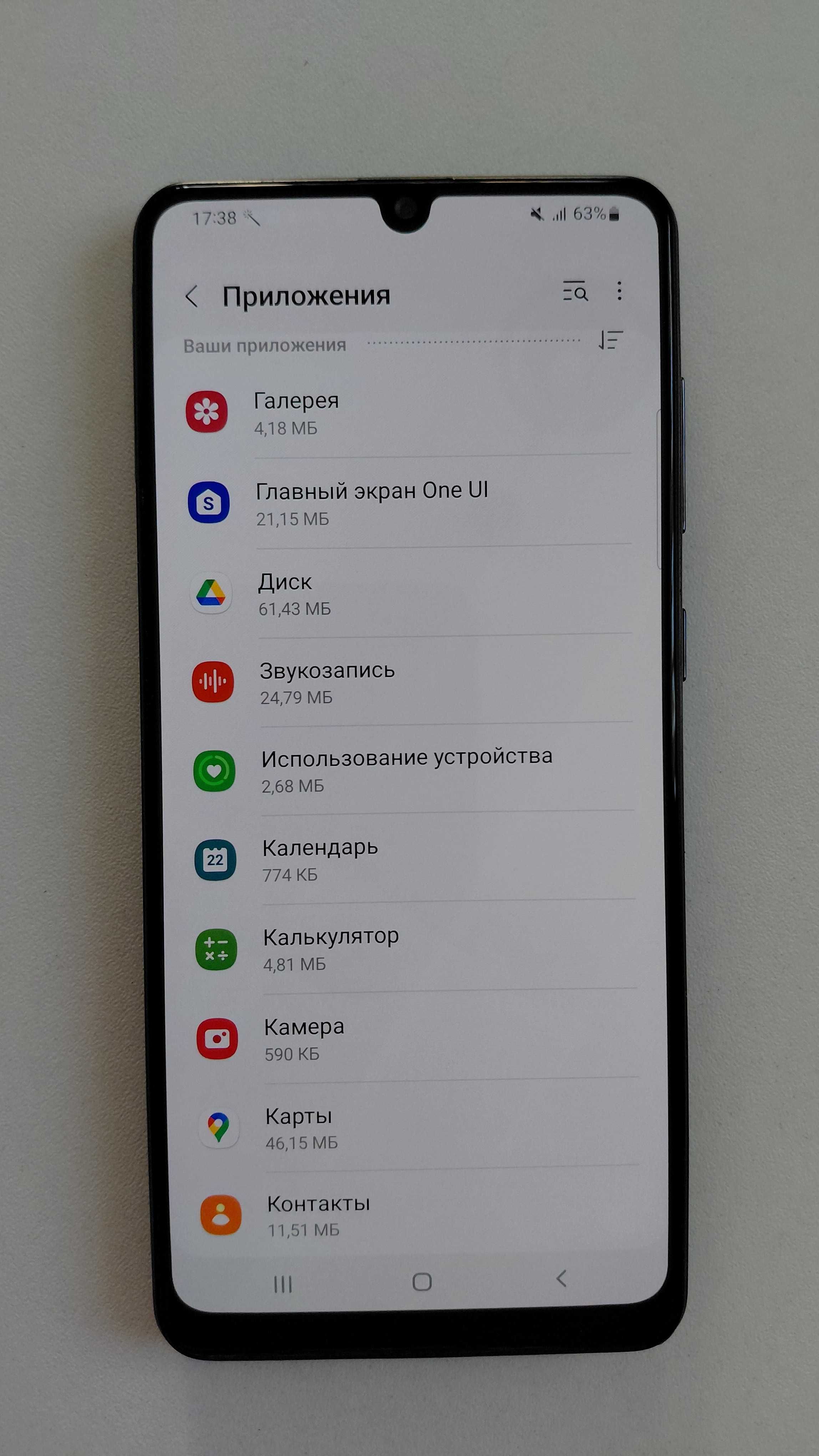 Samsung Galaxy A31 използван в отлично съст. / Samsung Galaxy A31 б/у