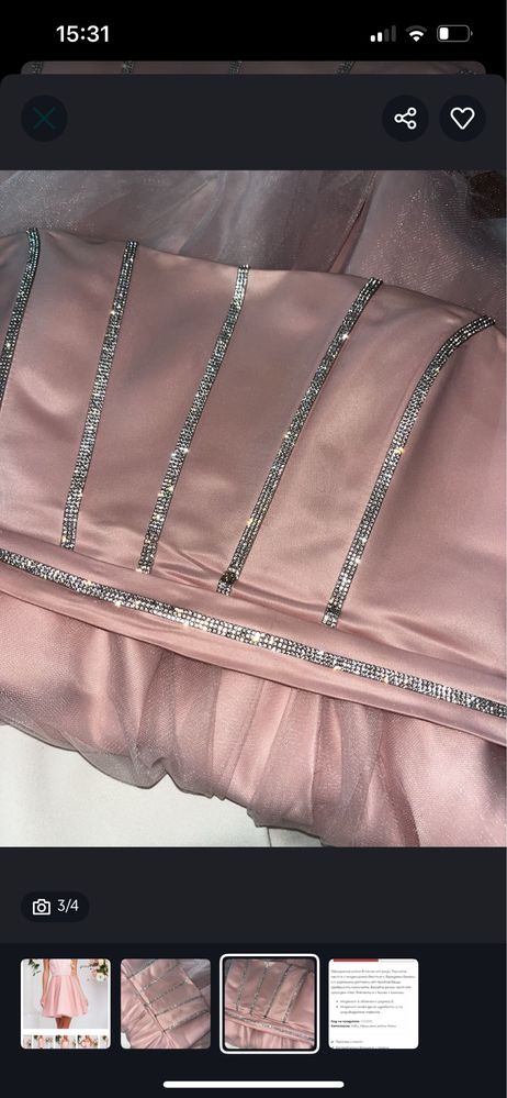 Кокетна рокля Cocoon fashion