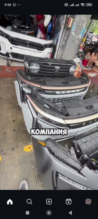 Бампер решетка морда крыло капот фары кузовные запчасти Китайские авто