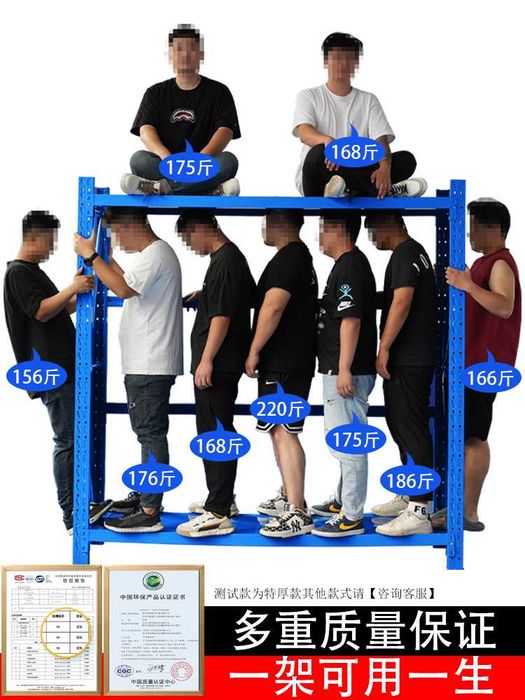 Og'ir ko'taradigan stelaj| temir po'lkalar| bemalol 300 kg ko'taradi
