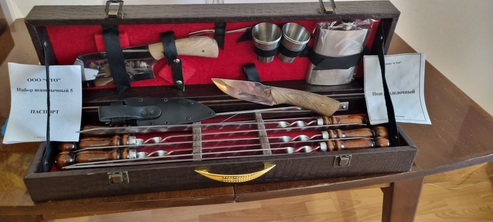 Шашлычный набор.