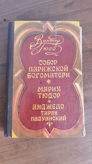 Распродажа книг.