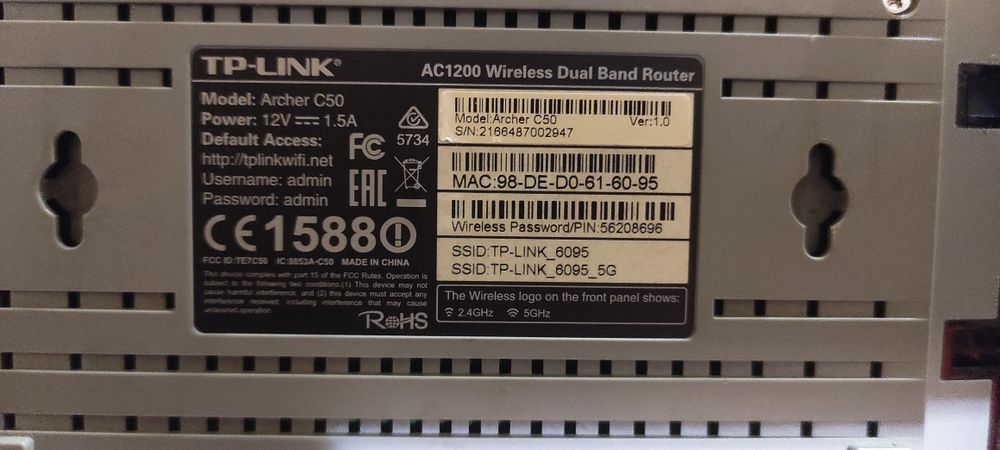 Рутер TP-LINK Archer C50