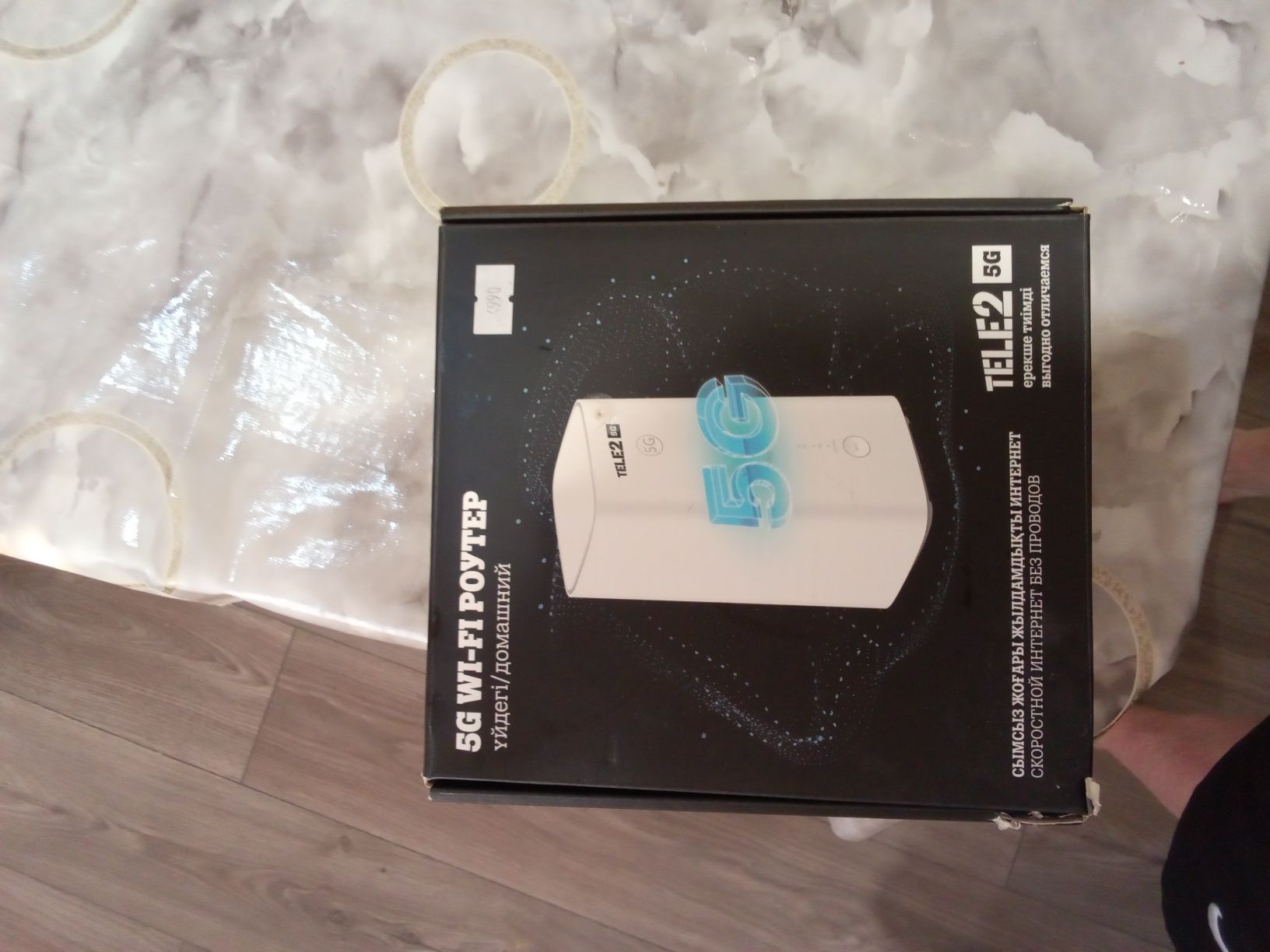 Роутер  теле 2 5G c sim картой