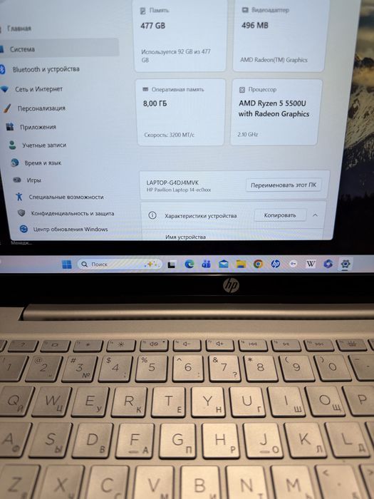 Laptop HP Pavilion диагональ 14" / 8 Гб / SSD 512 Гб / Win 11