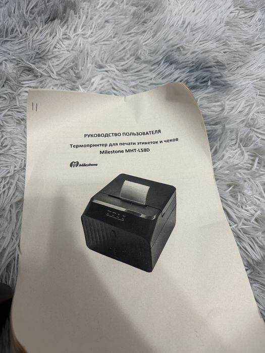 Продам Хпринтер