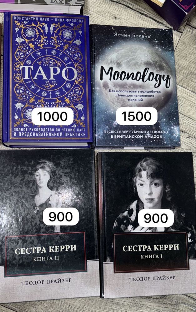 Книги от 500 тг