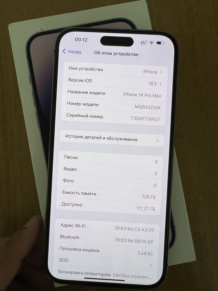 iPhone 14 Pro Max