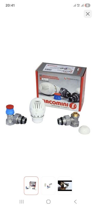 Комплект кранов регулировочные