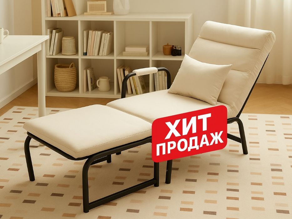 Кресло-кровать “Relax Comfort” – трансформер 2 в 1