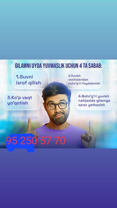 Gilam yuvish korxonasi