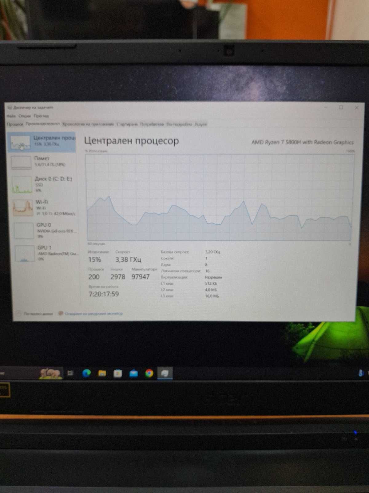 Лаптоп ACER Nitro 5