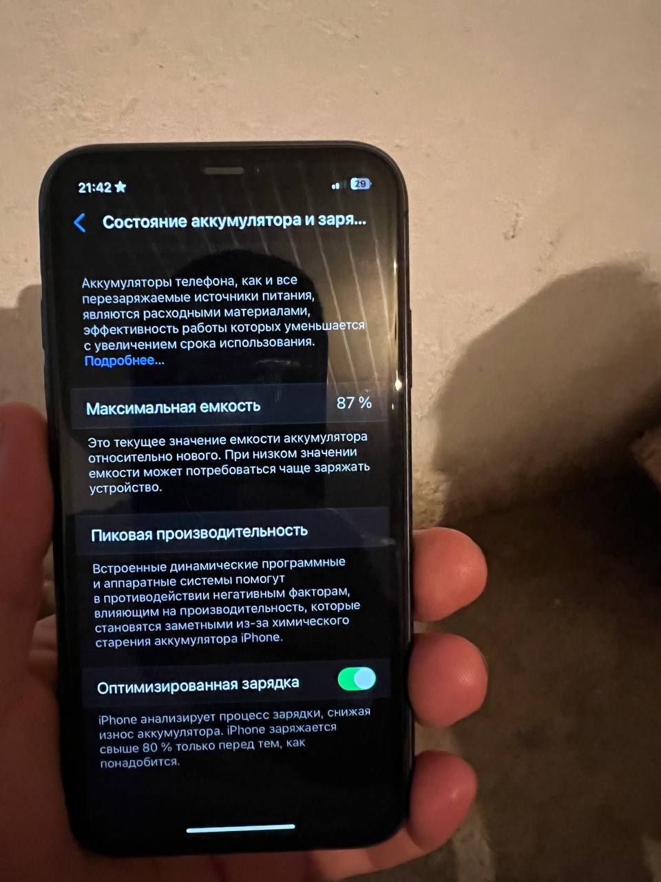 Iphone 11 xotira128 rangi qora