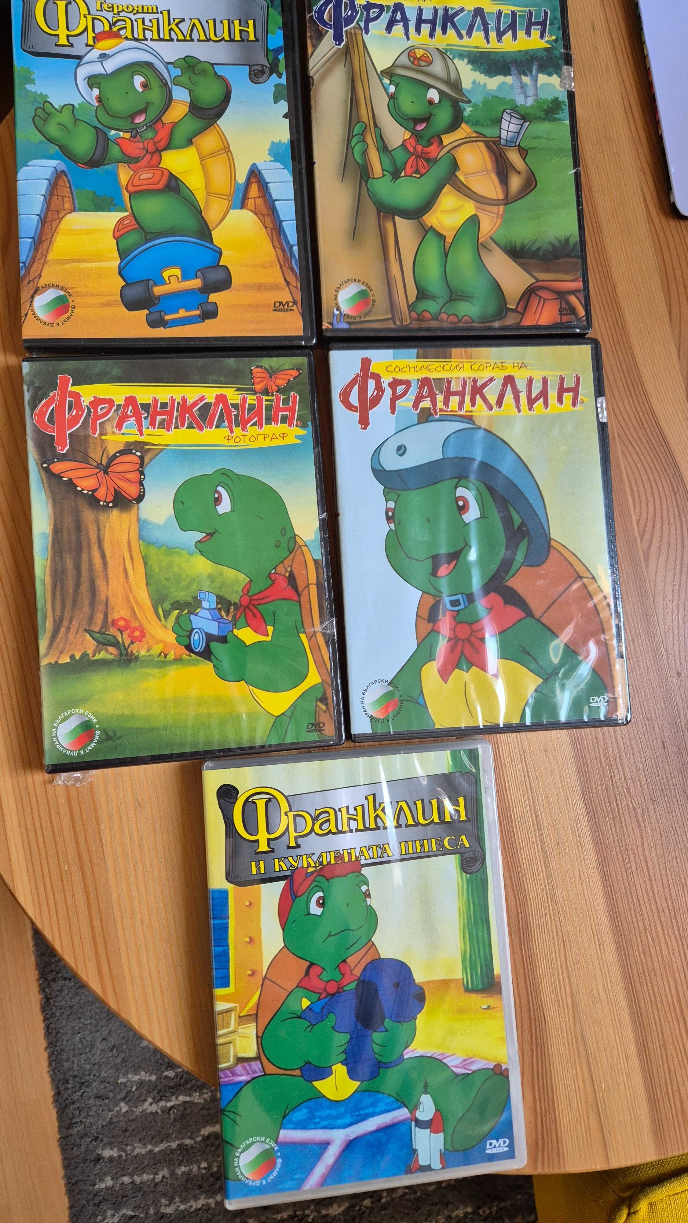 Детски филмчета Франклин DVD