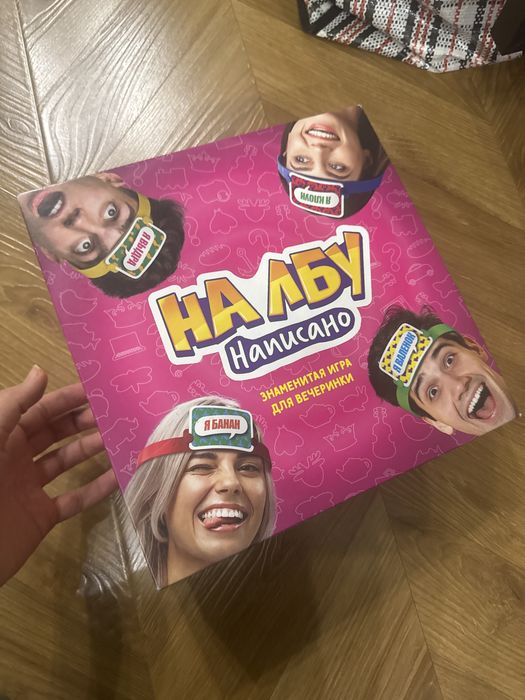 Игра настольная на лбу написано +2 в подарок