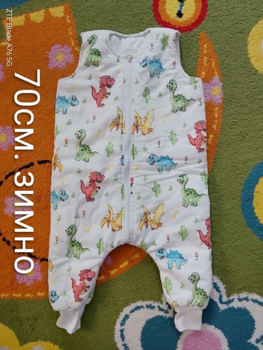 Чувалче за сън с крачета