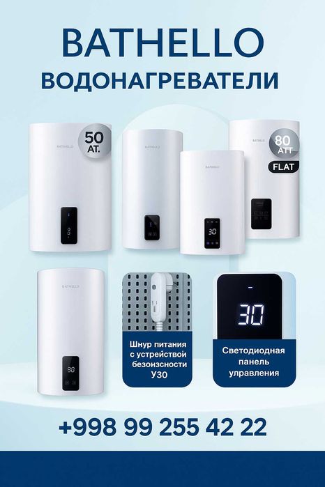 Двухконтурный Котел Газовый Катёл! Optom Katyol