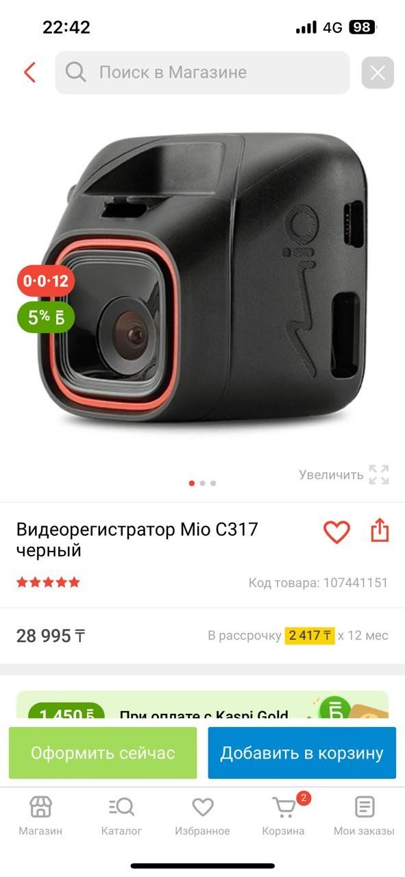 Продам Видеорегистратор Mio C317