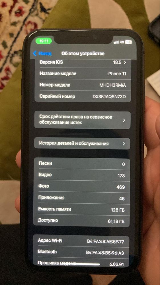 Iphone 11 128gb.